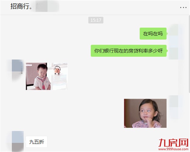 楼市大消息！全国已有20家银行停止房贷，厦门的房贷也紧了。——九房网