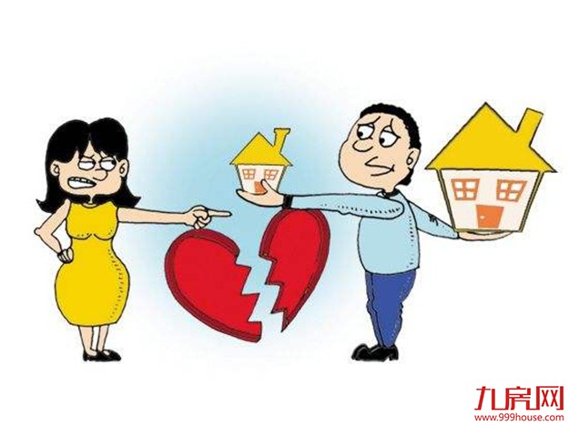 美媒称一因素助推香港房价不断攀升:离婚潮——九房网 美媒称一因素助推香港房价不断攀升:离婚潮——九房网