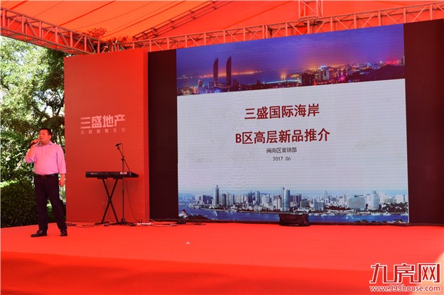 厦门房产,厦门房地产,厦门新房,九房网,厦门房产 厦门房产,厦门房地产,厦门新房,九房网,厦门房产