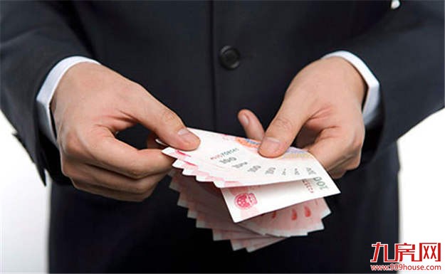 万科否认降薪：调整薪酬政策是惯例，与股东结构变化无关——九房网