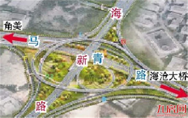 海新互通立交6条匝道试通车 经马青路至漳将无红绿灯——九房网