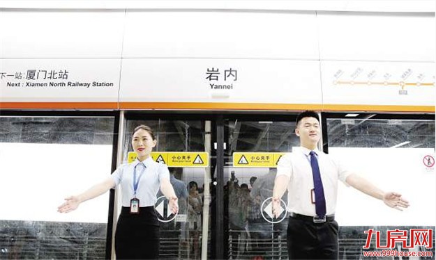 厦门房产,厦门房地产,厦门新房,九房网,厦门房产 厦门房产,厦门房地产,厦门新房,九房网,厦门房产