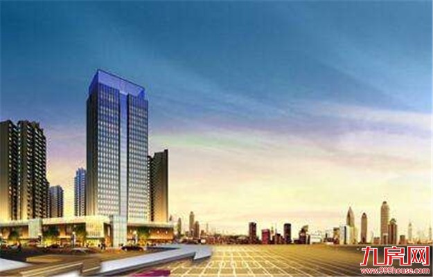 房地产告别黄金时代 对中国是件好事——九房网