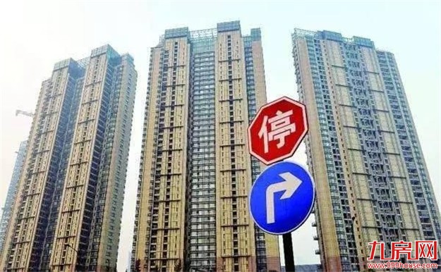 北京好地段频现“限房价”房源 均价不超8万元——九房网 北京好地段频现“限房价”房源 均价不超8万元——九房网
