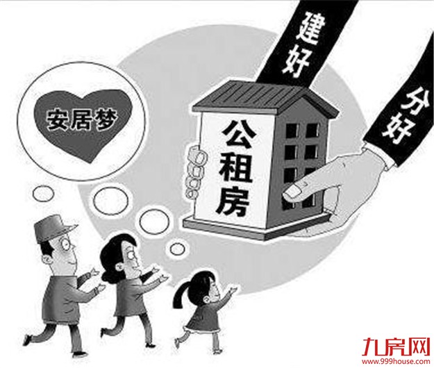 北京：非京籍无房家庭纳入住房保障范围的制度将长期坚持——九房网