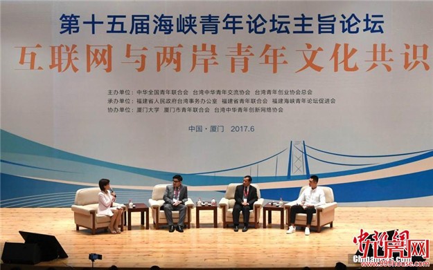 俞正声会见出席海峡论坛两岸各界人士:让两岸青年一代多来往多交流——九房网