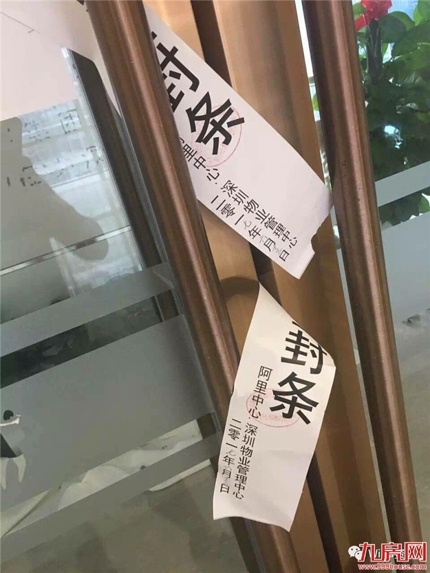 历史周期告诉你:楼市接下来还会发生什么——九房网 历史周期告诉你:楼市接下来还会发生什么——九房网