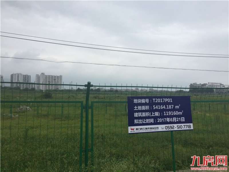 直播|6月21日土拍——九房网