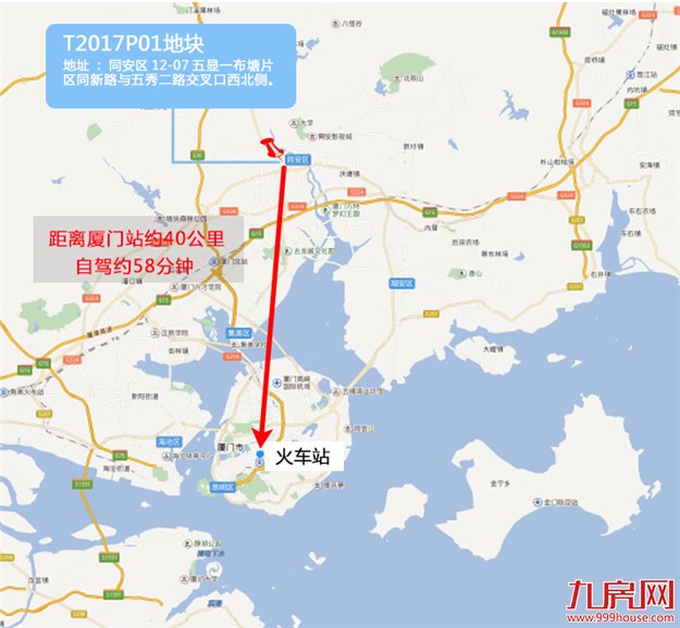 xx亿！xx拿下T2017P01地块，隐形楼面价xx元/㎡，配建xx㎡！——九房网