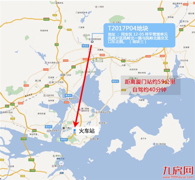 xx亿！xx拿下T2017P04地块，隐形楼面价xx元/㎡，配建xx㎡！——九房网