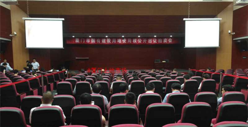 转播|同安四宗地今日开拍,新规则下老城区身价能否破3万？——九房网