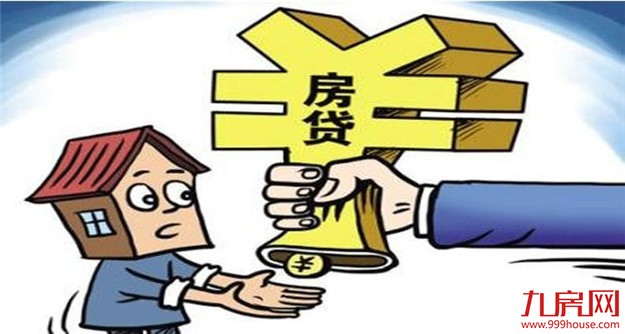 大消息！银行大幅上调首套房贷利率！厦门这些人最受影响。。——九房网