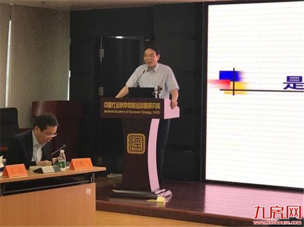 中国发展基金会副理事长刘世锦刘世锦：中国房价低速增长将成常态——九房网