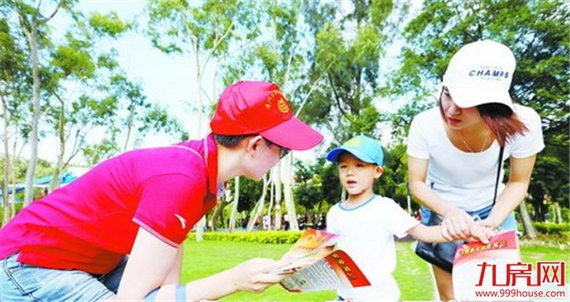 忠仑公园志愿服务驿站正式揭牌 成为市民游客咨询导览的便民窗口——九房网