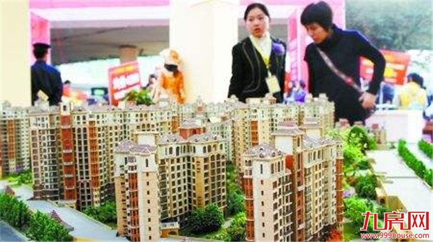 河南洛阳多项举措调控房价 再售房源不得高于基准价——九房网