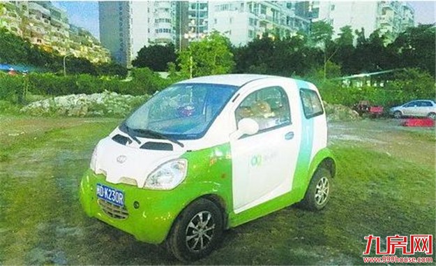 共享汽车暴露不少安全问题:发动机马力较低 部分无安全气囊——九房网