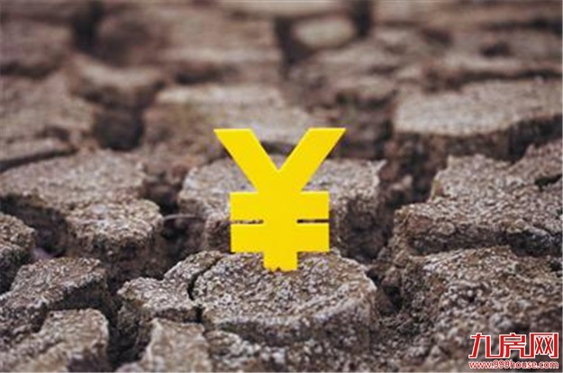 30家房企今年拿地均超百亿 碧桂园767亿元位列榜首——九房网