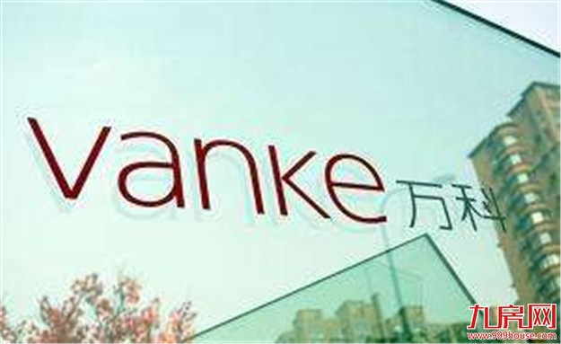 万科A连续涨停宝能浮盈291亿 距股权解禁不足一个月——九房网 万科A连续涨停宝能浮盈291亿 距股权解禁不足一个月——九房网