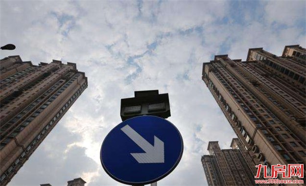 北京房价真的跌了！这告诉我们3个真相——九房网