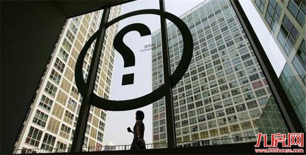 调控风暴下房企频踩线违规 限售限价政策存调整空间?——九房网 调控风暴下房企频踩线违规 限售限价政策存调整空间?——九房网