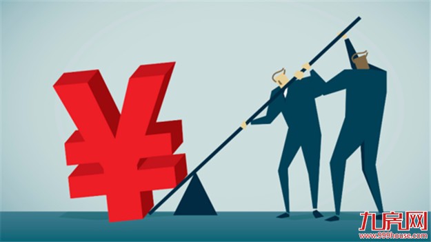 朱宁:中国杠杆率还不是太高 去杠杆时间取决于两因素——九房网 朱宁:中国杠杆率还不是太高 去杠杆时间取决于两因素——九房网