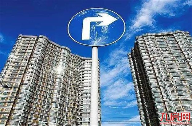 河南房价新政：郑州新房价不能高于去年10月——九房网
