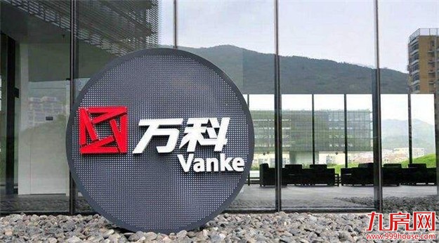 王石去向宝能态度郁亮职位 万科股东大会三悬念待解——九房网