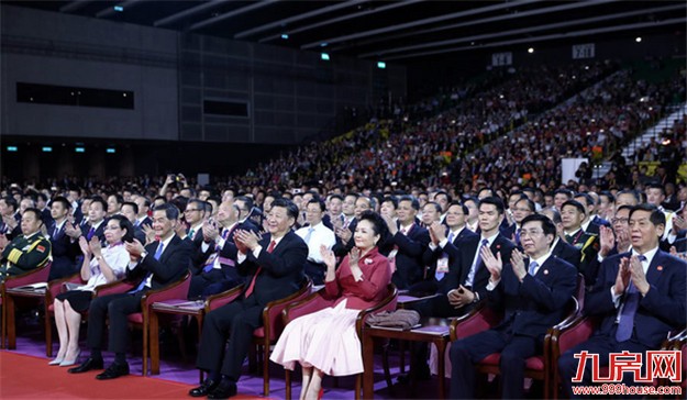 庆祝香港回归祖国20周年文艺晚会在香港举行 习近平出席观看——九房网