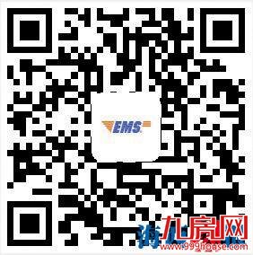 厦门警方推出EMS快递服务 申请居住证可快递到家——九房网