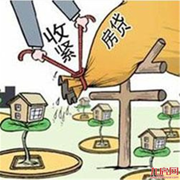 银行房贷利率进一步收紧 房价或在11月下拐——九房网