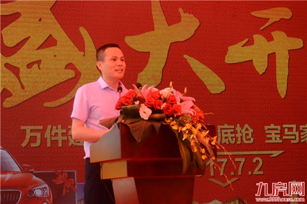 吉家•家角美万益店盛大开业 万益广场三期住宅产品拟9月入市——九房网