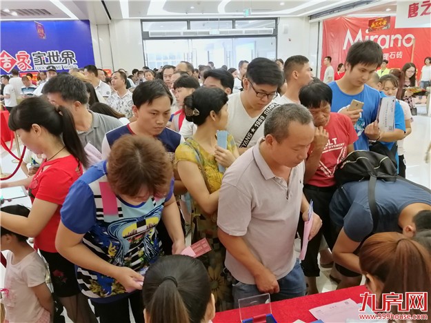 吉家•家角美万益店盛大开业 万益广场三期住宅产品拟9月入市——九房网