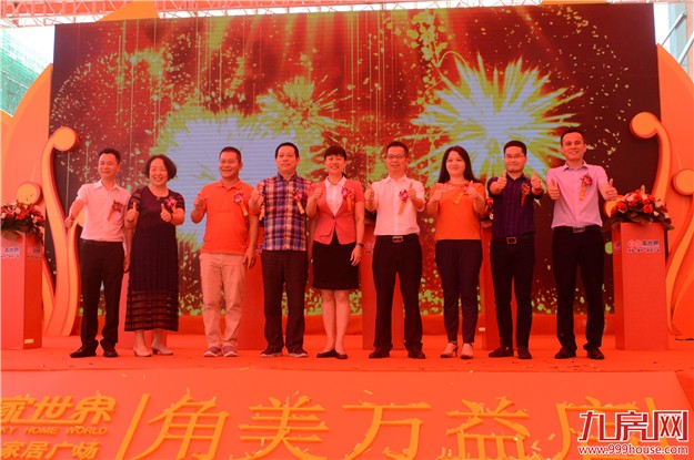 吉家•家角美万益店盛大开业 万益广场三期住宅产品拟9月入市——九房网