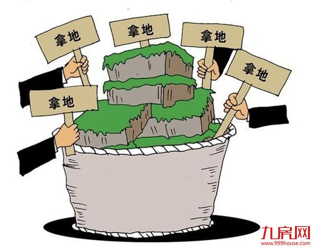 调控加码楼市遇冷 房企为何开启土地扫货模式——九房网