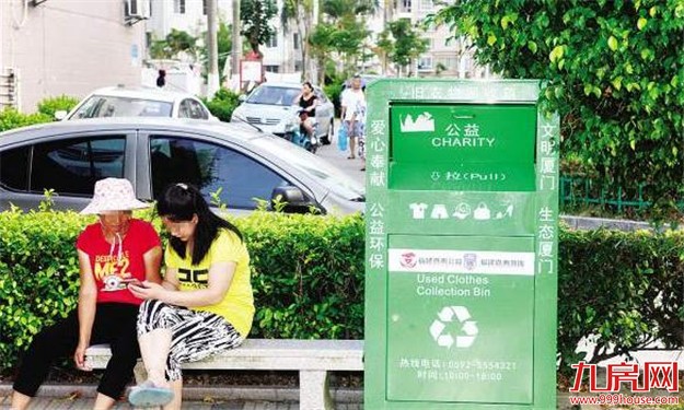 厦门房产,厦门房地产,厦门新房,九房网,厦门房产