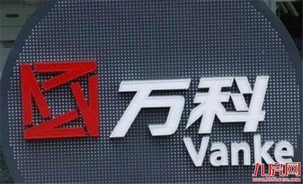 哽咽郁亮迎来新挑战 万科未来仍充满未知数——九房网