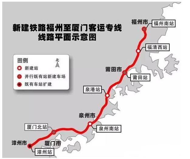 福厦高铁初步设计已获批 将新建3个站 设计时速350公里——九房网