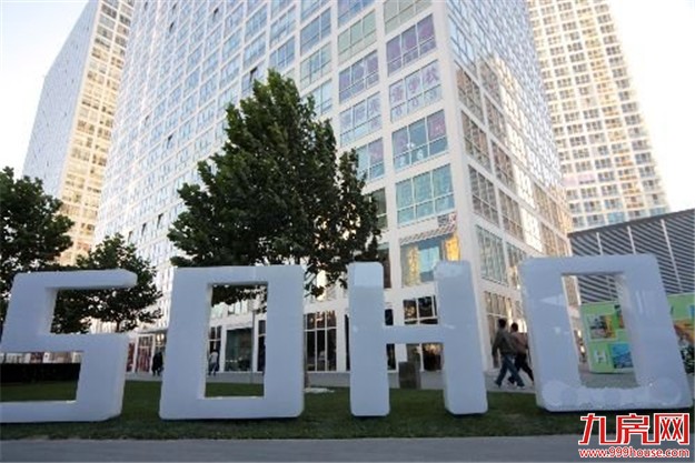 SOHO中国欲再售京沪资产 潘石屹可套现超340亿元——九房网
