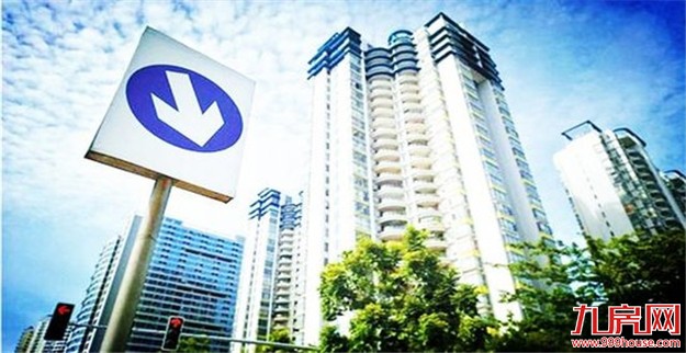 中国多地祭出调控大招 房地产市场酝酿新变化——九房网