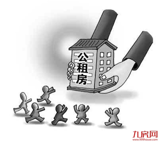 北京公租房新政强调“职住平衡” 各区组织分配——九房网