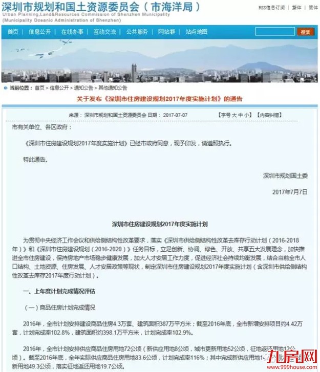 厦门房产,厦门房地产,厦门新房,九房网,厦门房产 厦门房产,厦门房地产,厦门新房,九房网,厦门房产