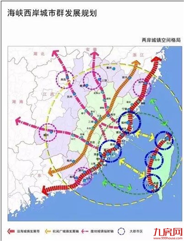 国家发改委:海峡西岸跨省区城市群规划年内编制完成——九房网 国家发改委:海峡西岸跨省区城市群规划年内编制完成——九房网