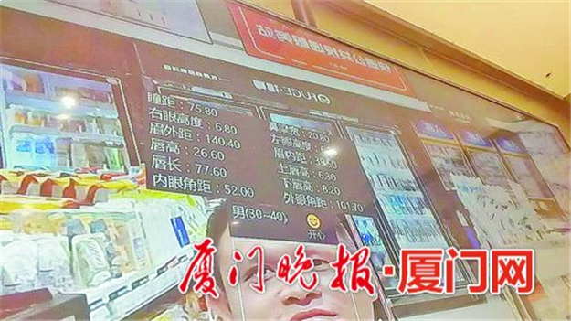 顾客一进店即可人脸识别 厦门便利店发展指数居全国第五——九房网