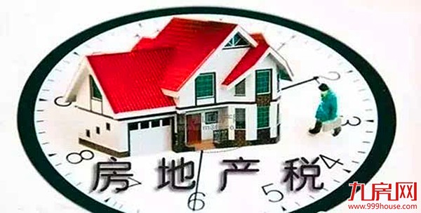 刘世锦：楼市有“刚性”泡沫 房地产税要尽快出——九房网