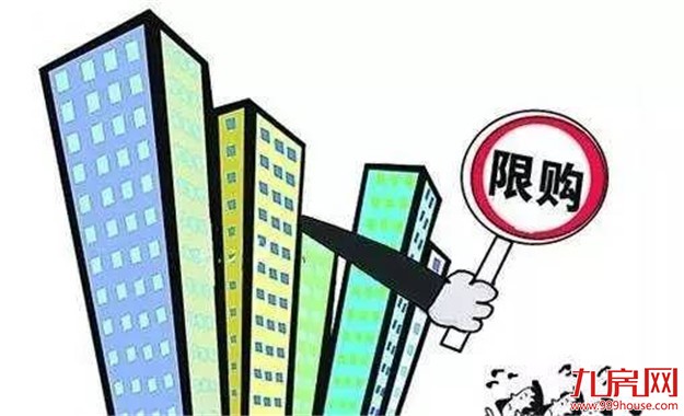江西赣州限购升级：中心城区户籍家庭限购2套住房——九房网