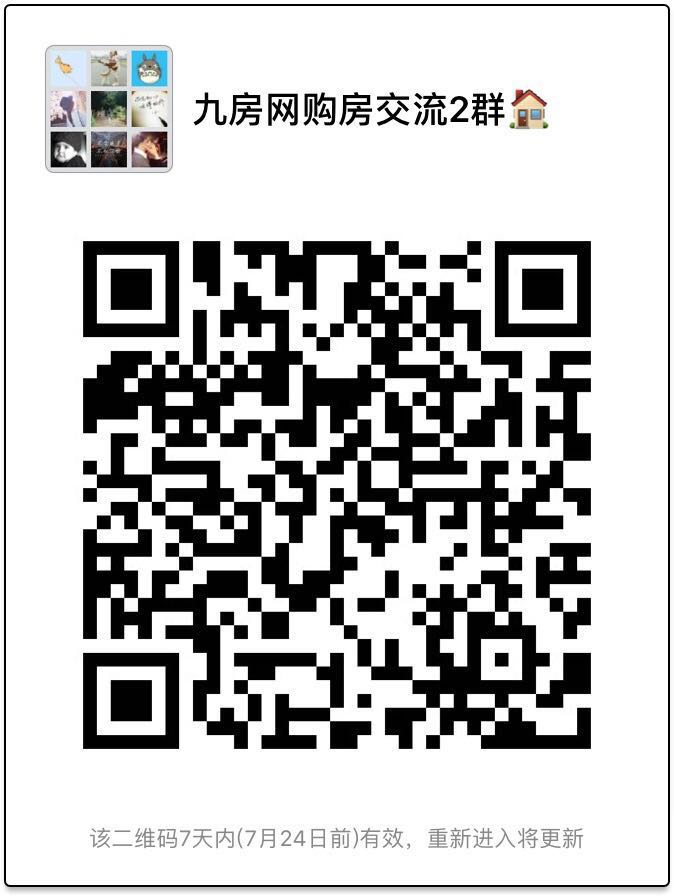 来，一起感谢雷锋般的厦门房东！——九房网