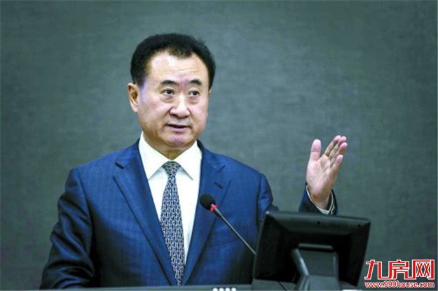 会议室争吵摔杯子万达负债4000亿? 王健林当场澄清——九房网
