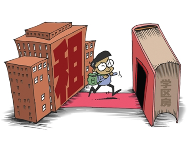 广州实施“租购同权” 业界人士称北京暂时不会跟进——九房网