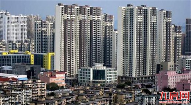 继北京重拳出击商住房后 "小产权房"要被严查——九房网