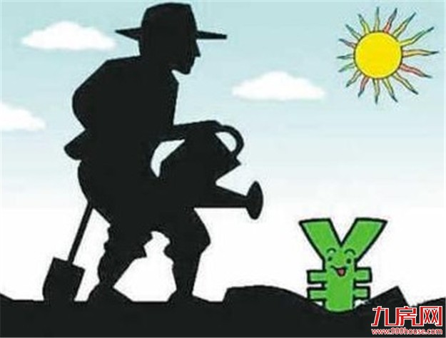 多项农村土改试点收官在即 确权为农村各项改革开启空间——九房网